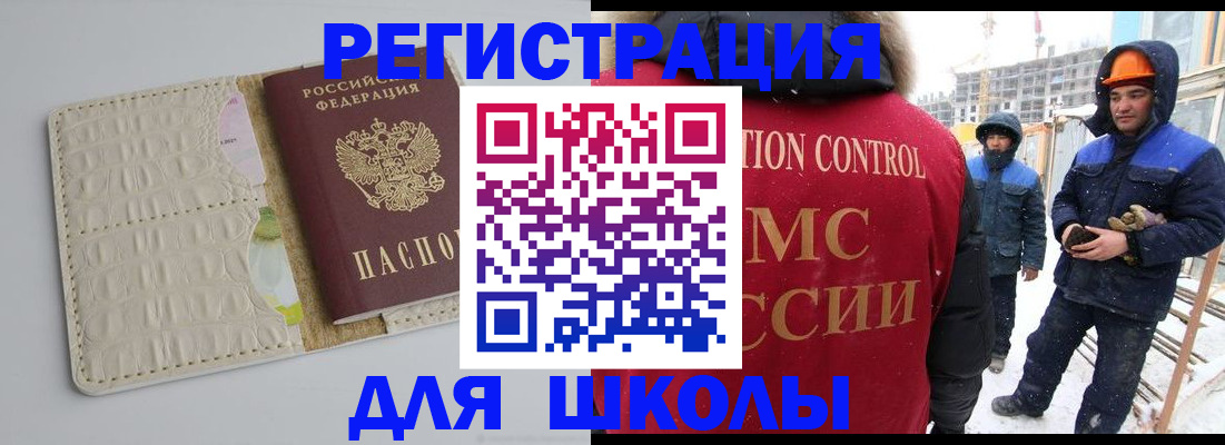 временная регистрация госуслуги в Фурманове